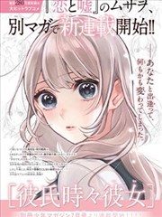 访客头像